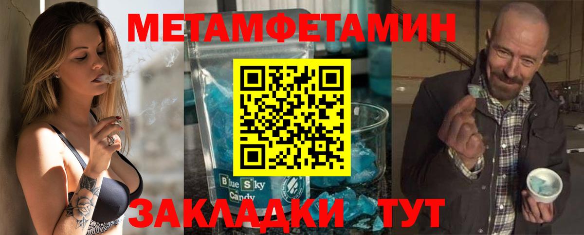 АМФ Premium Чистополь
