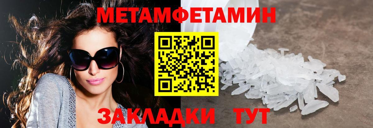 Amphetamine  АМФЕТАМИН VHQ  darknet клад  Чистополь  Вход с VPN 