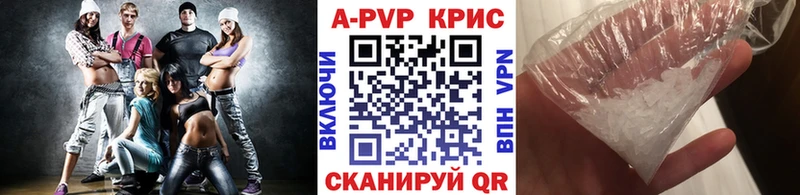 купить наркоту  Чистополь  hydra ONION  А ПВП СК 