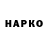 ТГК гашишное масло Leo Berkovich