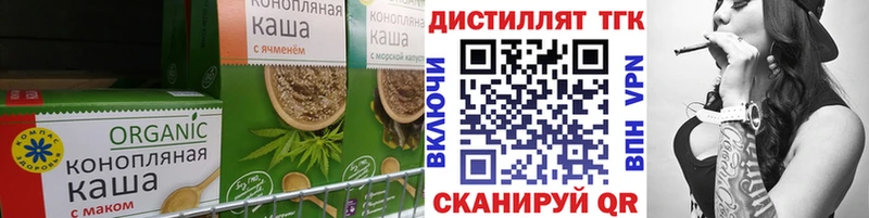 Печенье с ТГК конопля  как найти закладки  Чистополь 