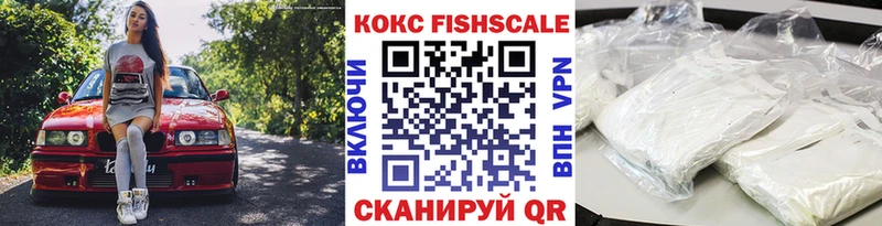 Кокаин 99%  мориарти телеграм  Чистополь 