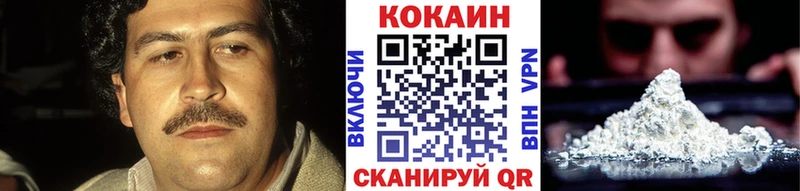 Кокаин 99% Чистополь