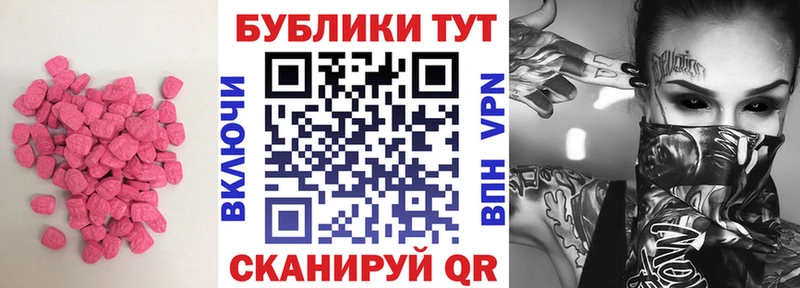 Ecstasy Дубай  Чистополь 