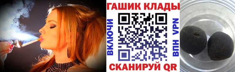 ГАШ ice o lator  Чистополь 