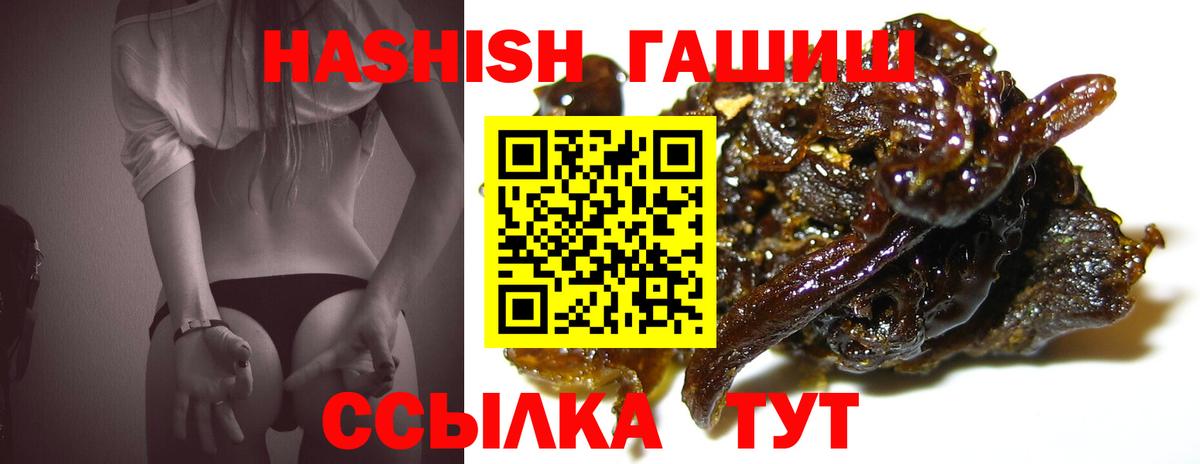 Чистополь  где купить наркотик  ГАШ хэш  ГАШ  Вход с VPN  ГАШ ice o lator 