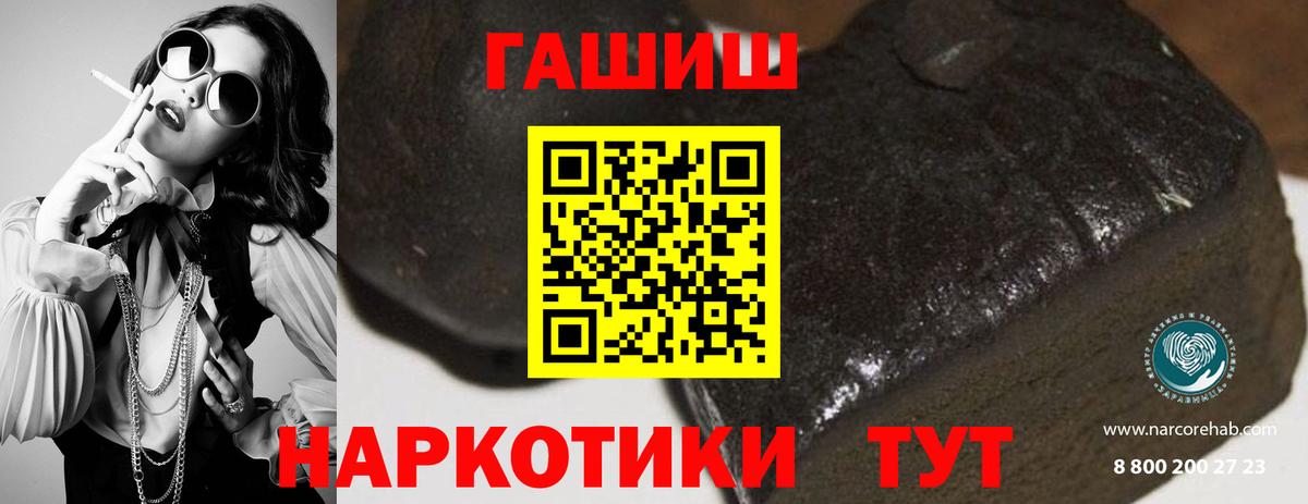 ГАШ Premium Чистополь