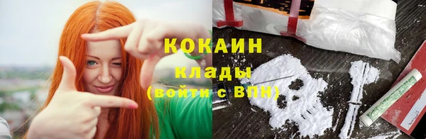 кокаин Алексеевка