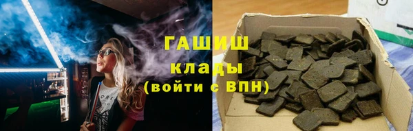 ГАЛЛЮЦИНОГЕННЫЕ ГРИБЫ Армянск