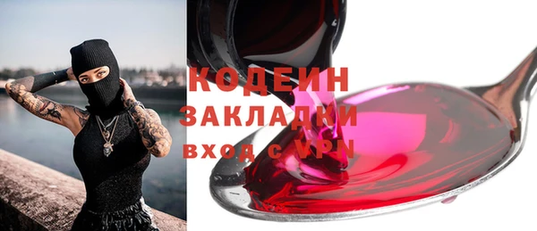 MESCALINE Алексин