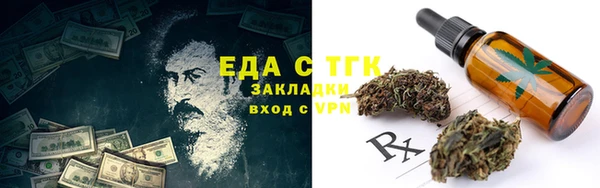 ECSTASY Аркадак