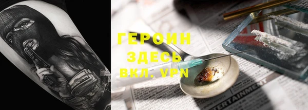 ГАЛЛЮЦИНОГЕННЫЕ ГРИБЫ Армянск