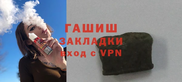 ГАЛЛЮЦИНОГЕННЫЕ ГРИБЫ Армянск