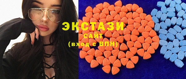 ГАЛЛЮЦИНОГЕННЫЕ ГРИБЫ Армянск