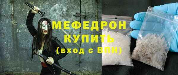 MESCALINE Алексин
