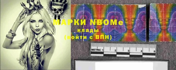 MESCALINE Алексин