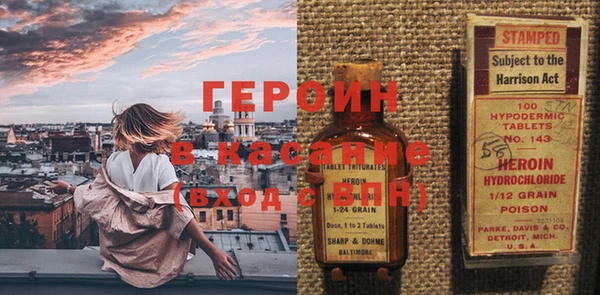 кокаин Алексеевка