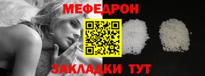 хмурый Гусь-Хрустальный