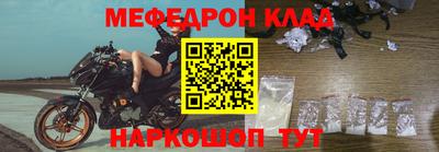 хмурый Гусь-Хрустальный