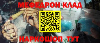 кокаин Гусев