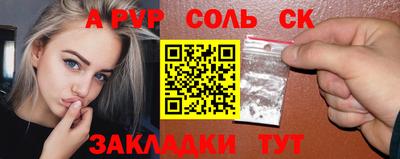 кокаин Гусев