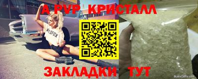 хмурый Гусь-Хрустальный
