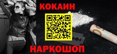 кокаин Гусев