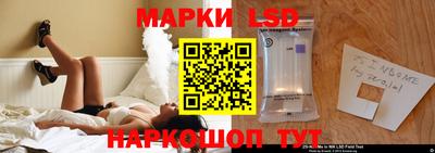 кокаин Гусев
