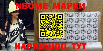 Альфа ПВП Гусиноозёрск