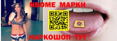 кокаин Гусев