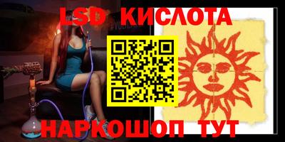 Альфа ПВП Гусиноозёрск