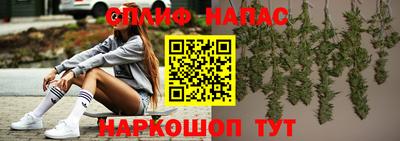 Альфа ПВП Гусиноозёрск