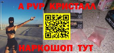Альфа ПВП Гусиноозёрск