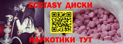 хмурый Гусь-Хрустальный