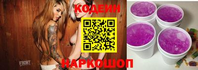 кокаин Гусев