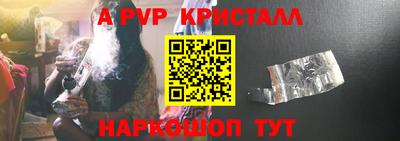 Альфа ПВП Гусиноозёрск