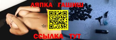 Альфа ПВП Гусиноозёрск