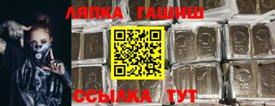 кокаин Гусев