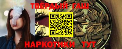 Альфа ПВП Гусиноозёрск
