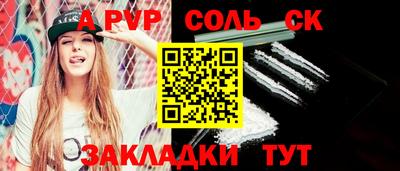 хмурый Гусь-Хрустальный