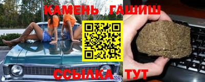 Альфа ПВП Гусиноозёрск