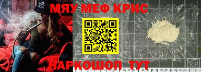 кокаин Гусев