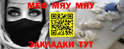 Альфа ПВП Гусиноозёрск