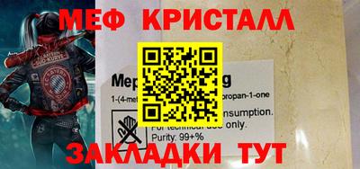 хмурый Гусь-Хрустальный