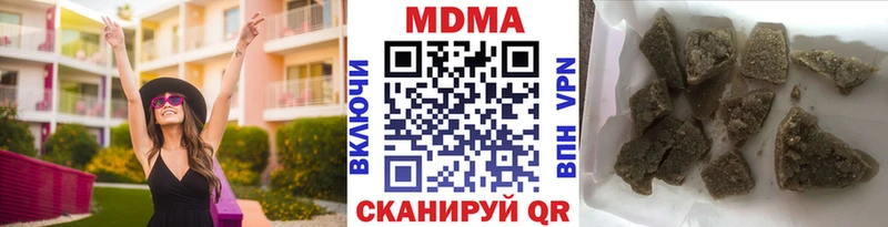 МДМА crystal Чистополь