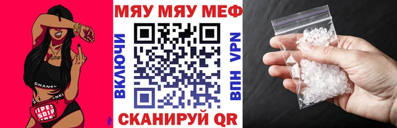 МЕФ мука  магазин  наркотиков  OMG вход  Чистополь 