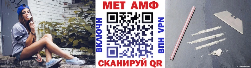 Метамфетамин кристалл  blacksprut ссылка  Чистополь 