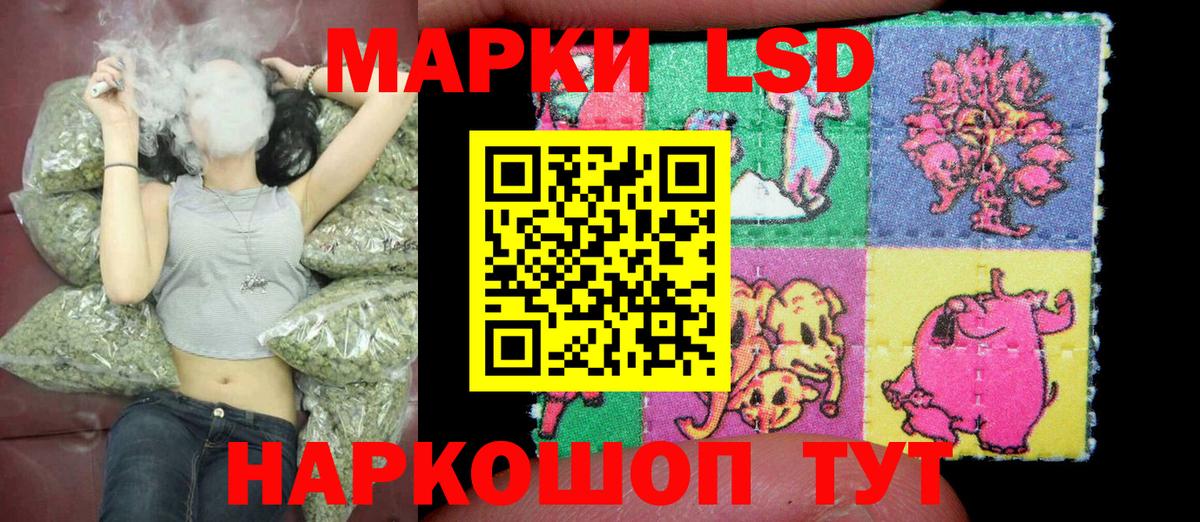 Чистополь  Марки N-bome 1500мкг  Вход с VPN  Марки N-bome  Марки N-bome 1500мкг 