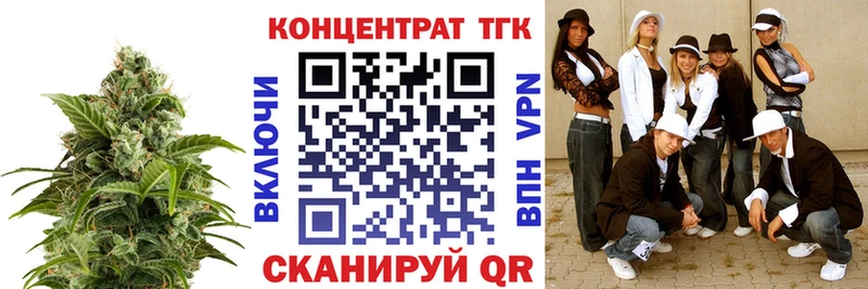MEGA онион  Чистополь  Дистиллят ТГК вейп 