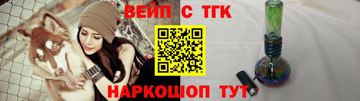 ТГК концентрат Чистополь